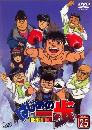 Nonton Hajime no Ippo: Boxer no Kobushi Sub Indo