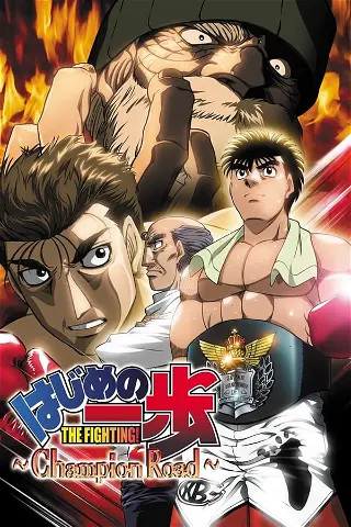 Nonton Hajime no Ippo: Champion Road Sub Indo