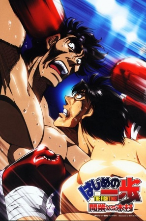 Nonton Hajime no Ippo: Mashiba vs. Kimura Sub Indo
