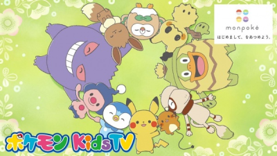 Nonton Hajimemashite, wo Atsumeyou. Sub Indo