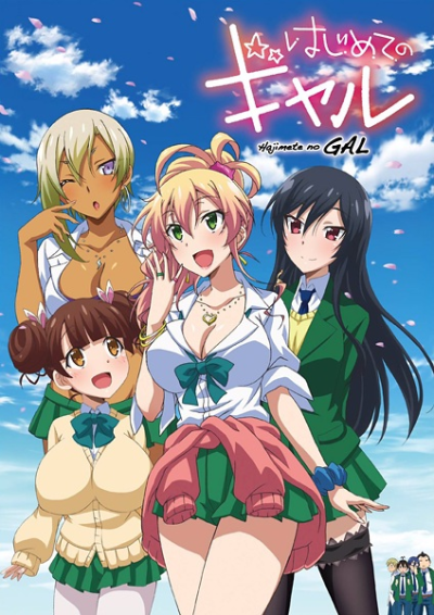 Nonton Hajimete no Gal Sub Indo