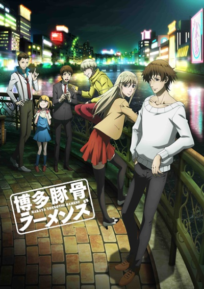Nonton Hakata Tonkotsu Ramens Sub Indo