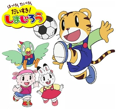 Nonton Hakken Taiken Daisuki! Shimajirou Sub Indo