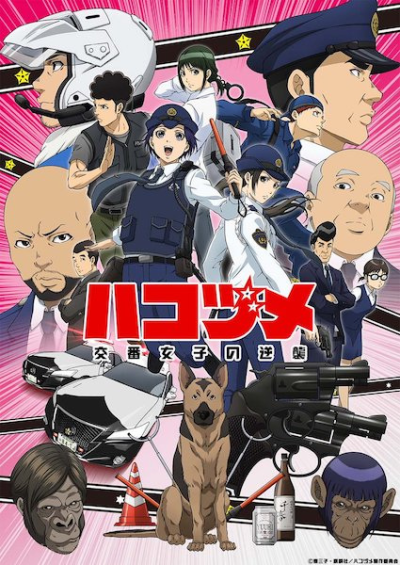 Nonton Hakozume: Kouban Joshi no Gyakushuu Sub Indo