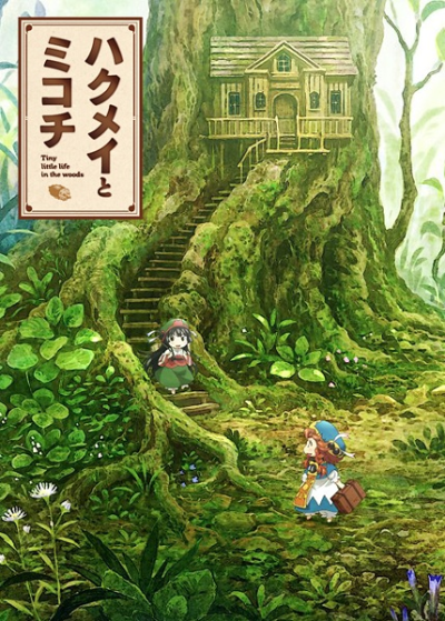 Nonton Hakumei to Mikochi Sub Indo