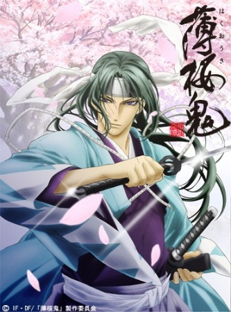 Nonton Hakuouki Sub Indo
