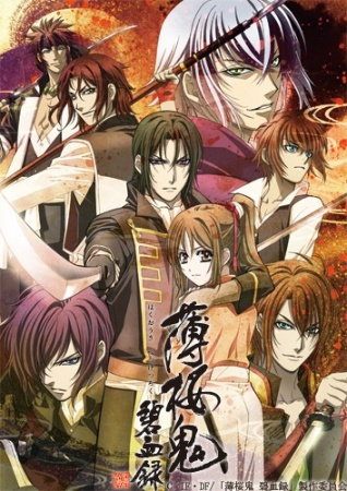 Nonton Hakuouki: Hekketsuroku Sub Indo