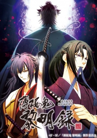 Nonton Hakuouki: Reimeiroku Sub Indo