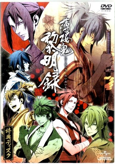 Nonton Hakuouki: Reimeiroku OVA Sub Indo