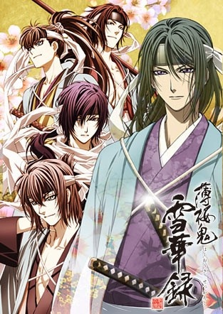 Nonton Hakuouki: Sekkaroku Sub Indo