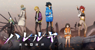 Nonton Hallelujah: Unmei no Sentaku Sub Indo