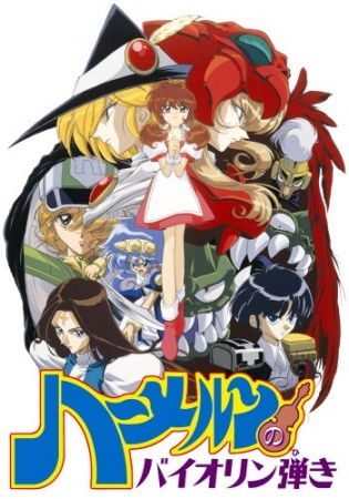 Nonton Hamelin no Violin Hiki Sub Indo