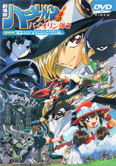 Nonton Hamelin no Violin Hiki: The Movie Sub Indo