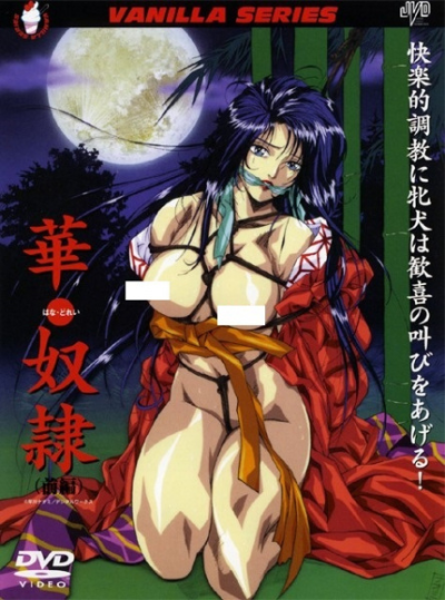 Nonton Hana Dorei Sub Indo