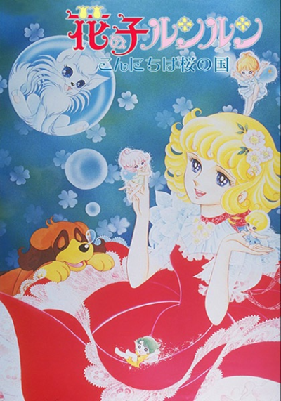 Nonton Hana no Ko Lunlun: Konnichiwa Sakura no Kuni Sub Indo