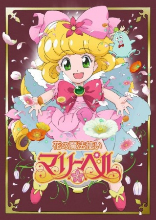 Nonton Hana no Mahoutsukai Mary Bell Sub Indo