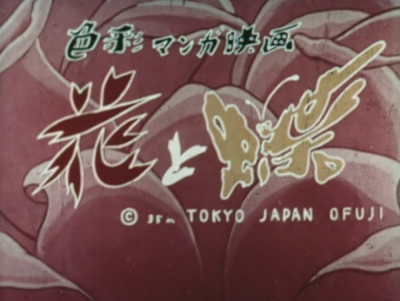 Nonton Hana to Chou Sub Indo