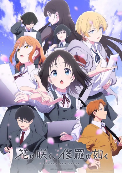 Nonton Hana wa Saku, Shura no Gotoku Sub Indo