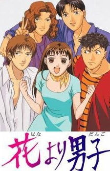Nonton Hana yori Dango Sub Indo