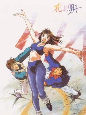 Nonton Hana yori Dango (Movie) Sub Indo