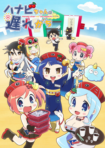 Nonton Hanabi-chan wa Okuregachi Sub Indo
