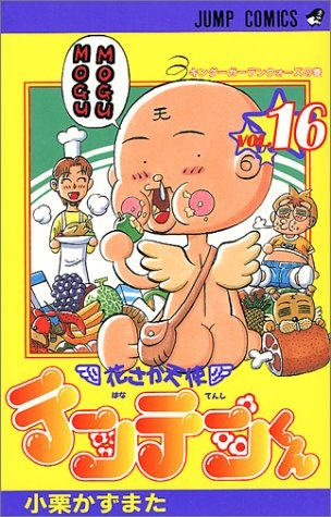 Nonton Hanasaka Tenshi Tenten-kun Sub Indo