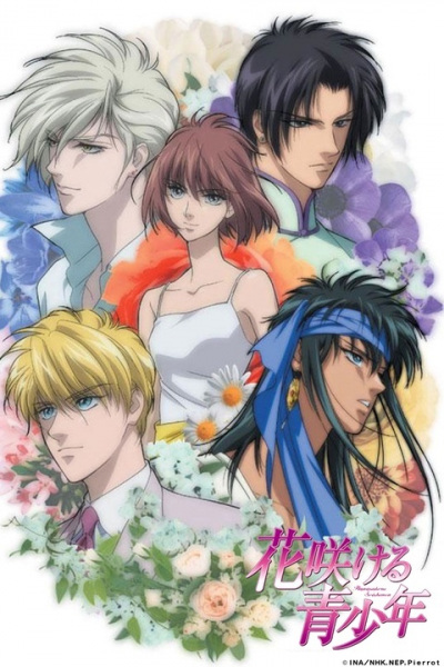 Nonton Hanasakeru Seishounen Sub Indo