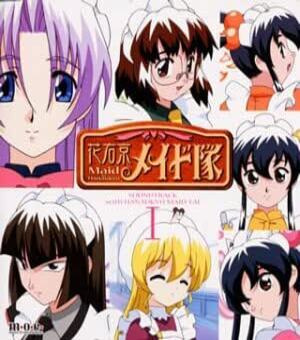 Nonton Hanaukyou Maid-tai OVA Sub Indo