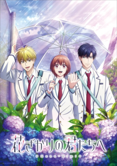 Nonton Hanazakari no Kimitachi e 2nd Season Sub Indo