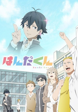 Nonton Handa-kun Sub Indo