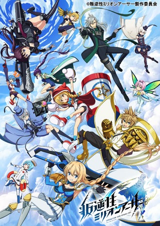 Nonton Hangyakusei Million Arthur Sub Indo