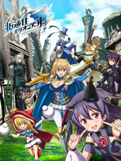 Nonton Hangyakusei Million Arthur 2nd Season Sub Indo