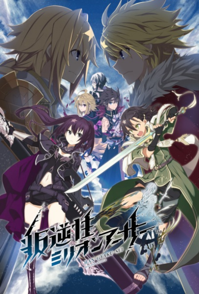 Nonton Hangyakusei Million Arthur PV Sub Indo