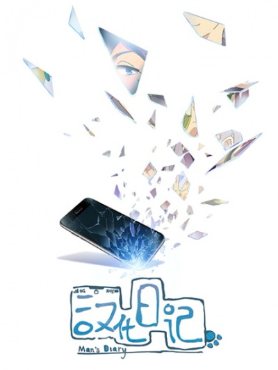Nonton Hanhua Riji Sub Indo