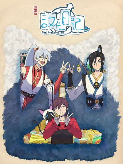 Nonton Hanhua Riji 4th Season Sub Indo