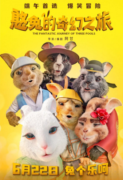 Nonton Hantu de Qihuan Zhi Lu Sub Indo