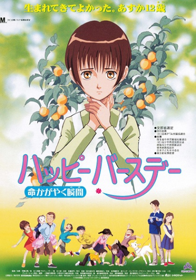 Nonton Happy Birthday: Inochi Kagayaku Toki Sub Indo