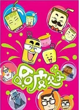 Nonton Happy Fuzi Sub Indo