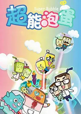 Nonton Happy Fuzi: Chao Neng Pao Dan Sub Indo