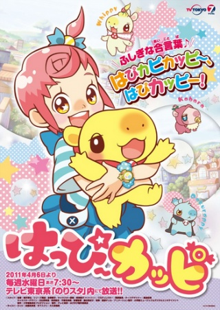 Nonton Happy Kappy Sub Indo