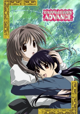 Nonton Happy☆Lesson Advance Sub Indo