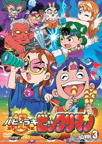Nonton Happy☆Lucky Bikkuriman Sub Indo