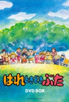Nonton Hare Tokidoki Buta (TV) Sub Indo