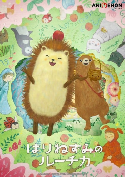 Nonton Harinezumi no Luchika Sub Indo
