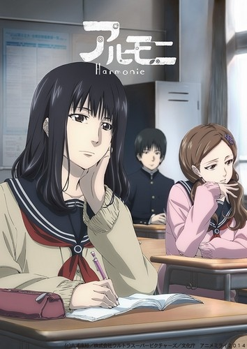 Nonton Harmonie Sub Indo