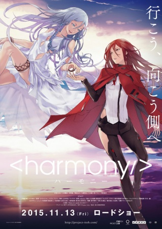 Nonton Harmony Sub Indo
