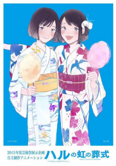 Nonton Haru no Niji no Soushiki Sub Indo