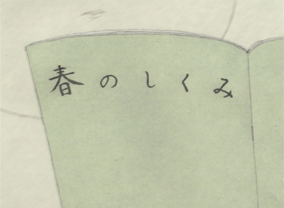 Nonton Haru no Shikumi Sub Indo