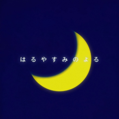 Nonton Haru Yasumi no Yoru Sub Indo