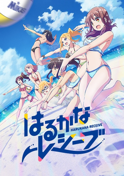 Nonton Harukana Receive Sub Indo